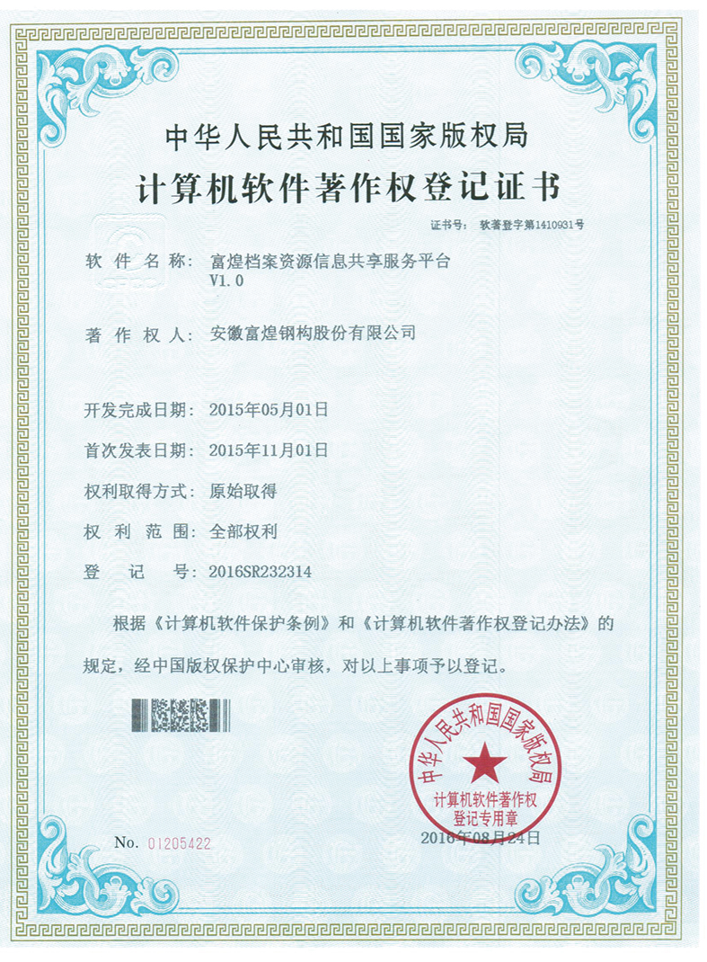 77���� �C ȫ����ȫ����̬�ȵ���������ֱ��ƽ̨